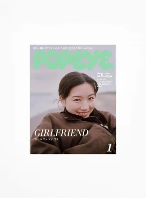 Popeye Issue 933