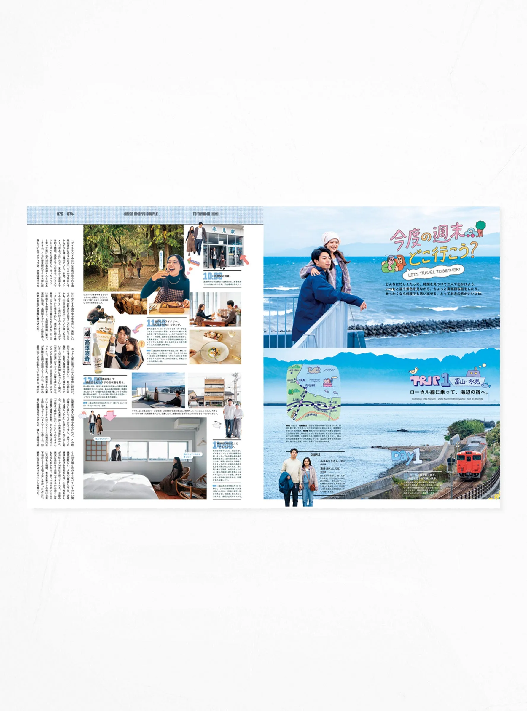 Popeye Issue 933