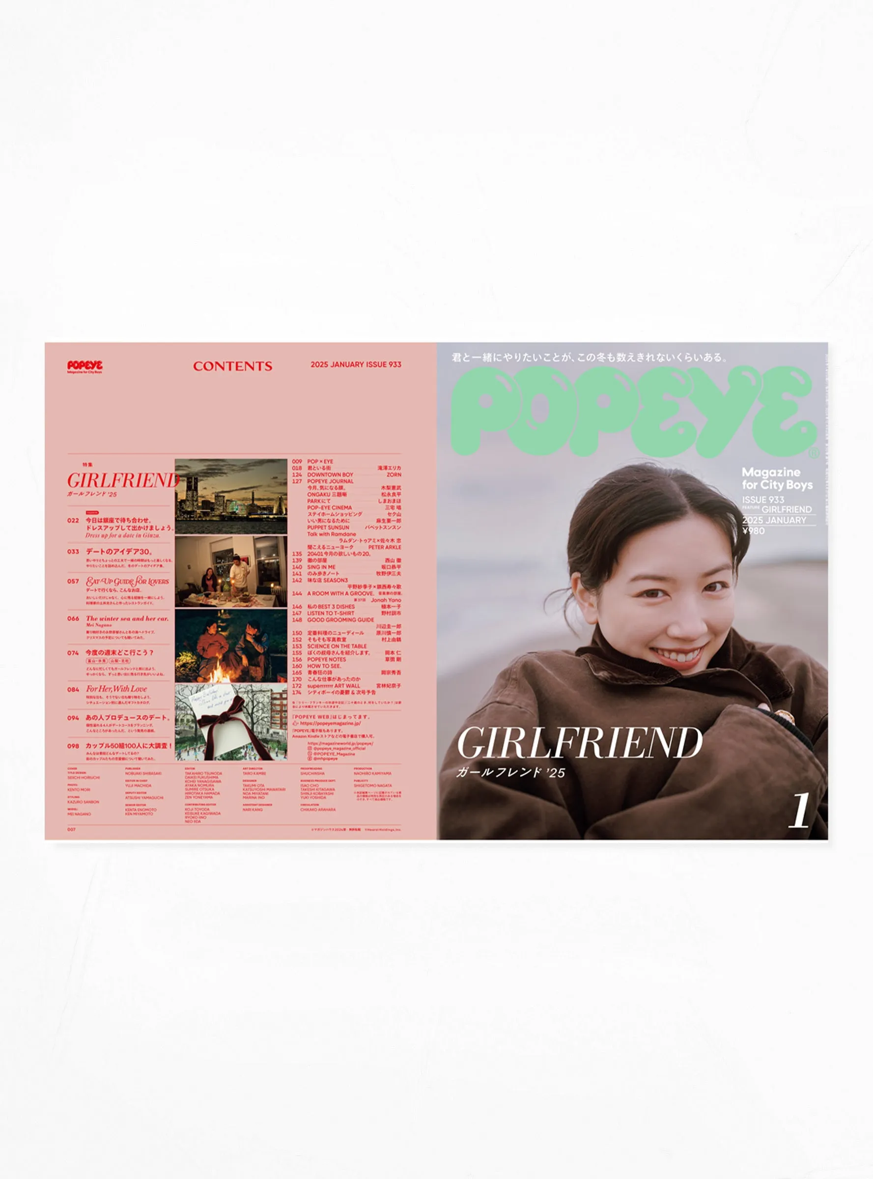 Popeye Issue 933